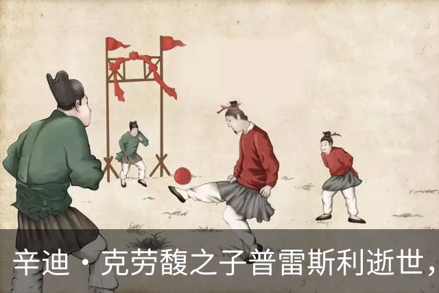 辛迪·克劳馥之子普雷斯利逝世，吸毒过量令亲友痛心不已